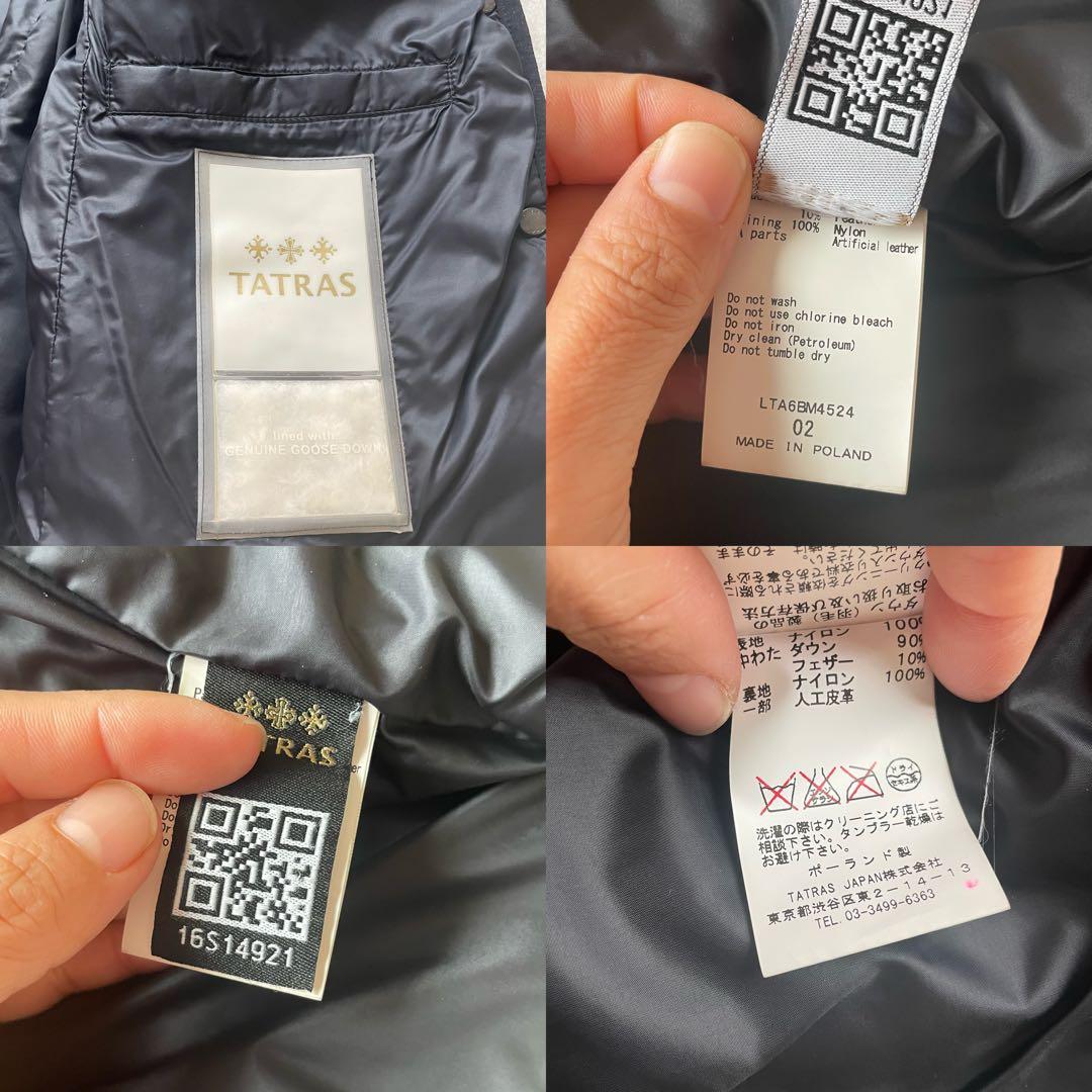 TATRAS タトラス トレンチコート ライナー付 ベルト付 01 3way