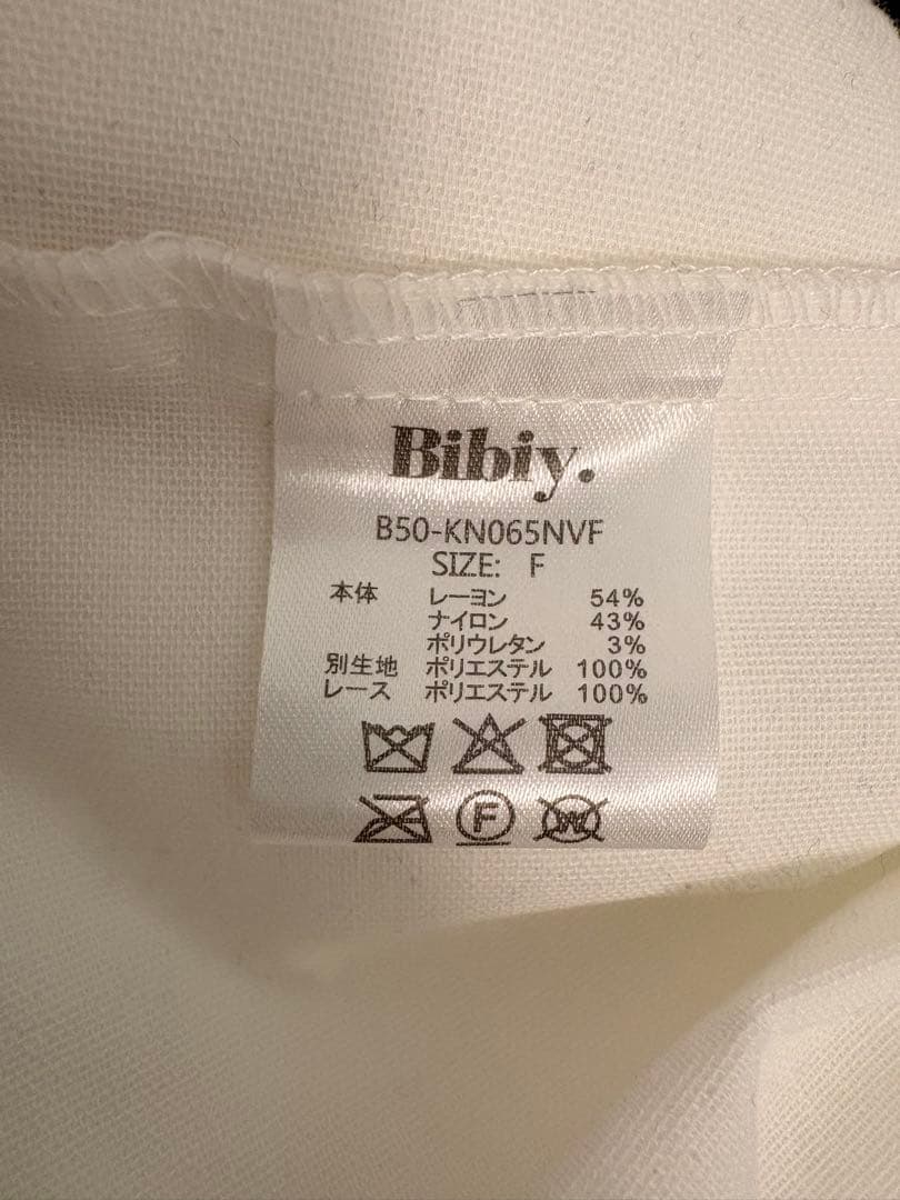 Bibiy. フリル付き半袖ポロシャツ