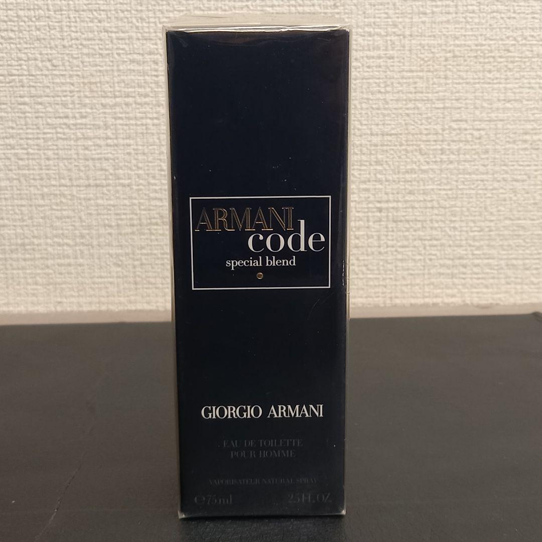 【未開封】Giorgio Armani Armani Code 75ml
