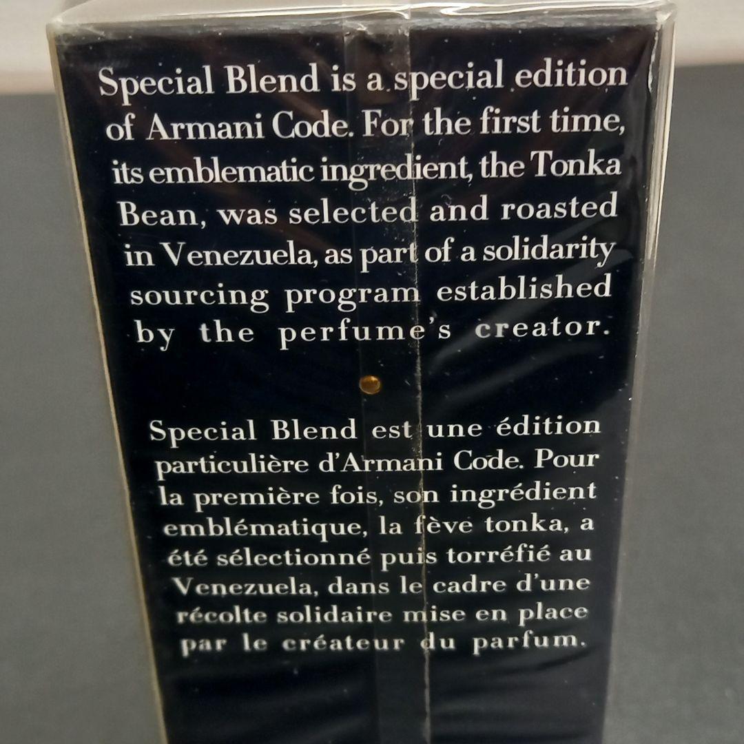 【未開封】Giorgio Armani Armani Code 75ml