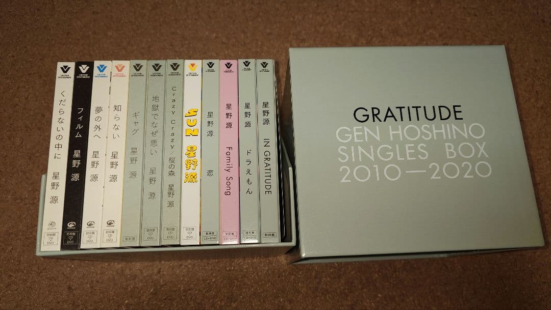 星野源 GRATITUDE SINGLES BOX 2010-2020 不思議