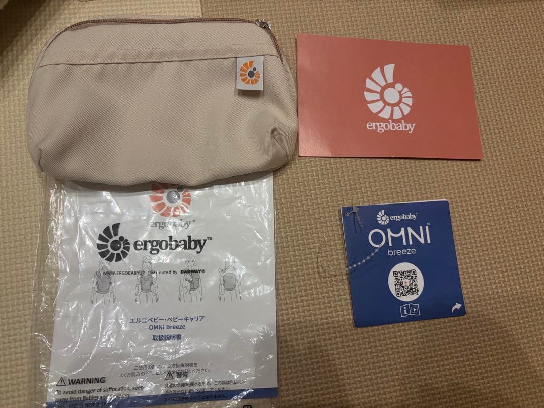 週末限定【美品】ergo baby 2025年購入　24時間以内発送　抱っこ紐