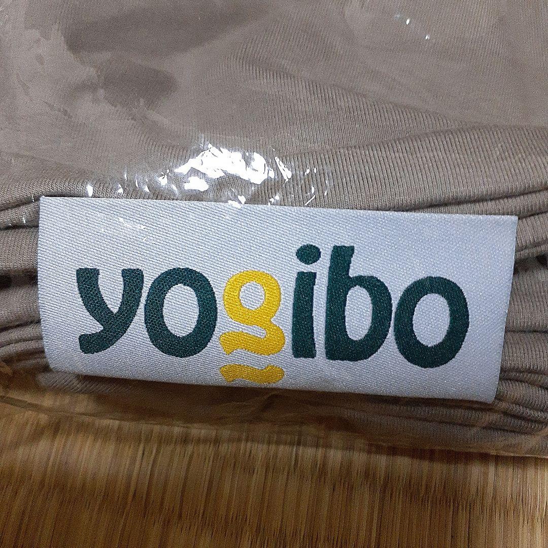 Yogibo ベージュ クッションカバー　ミディ