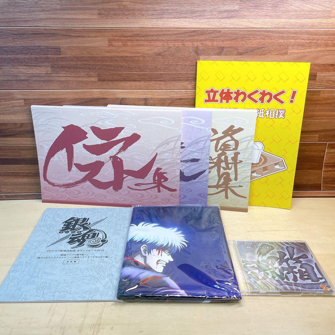 銀魂　魂箱　TAMABAKO