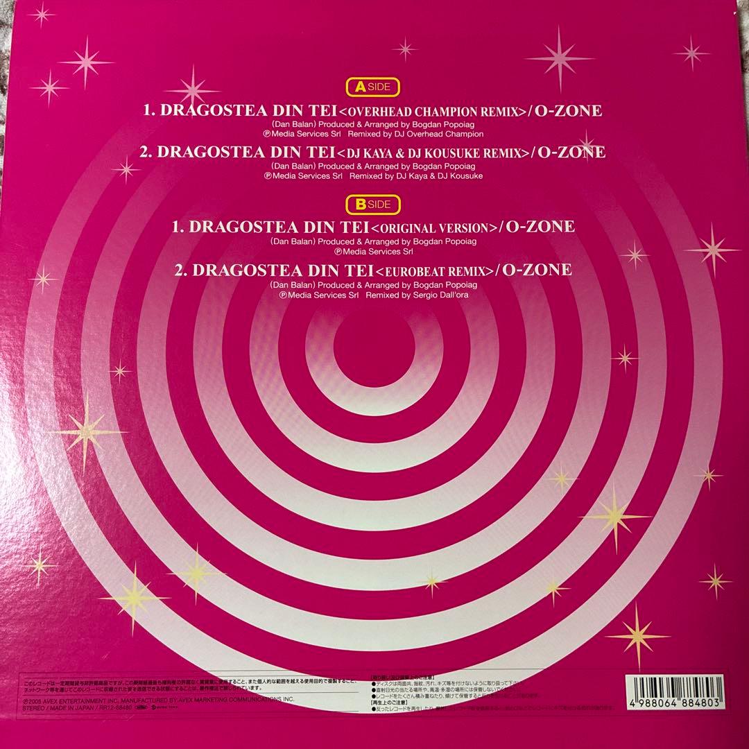 O-ZONE/恋のマイアヒ/12インチレコード/ユーロビート