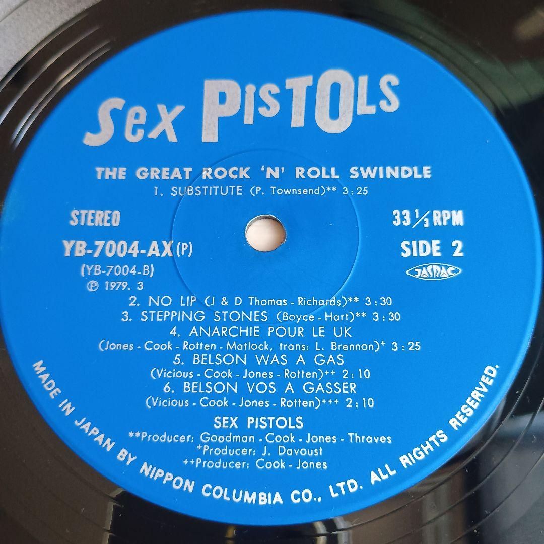 洋楽 SEX PISTOLS THE GREAT ROCK'N'ROLLSWINDLE