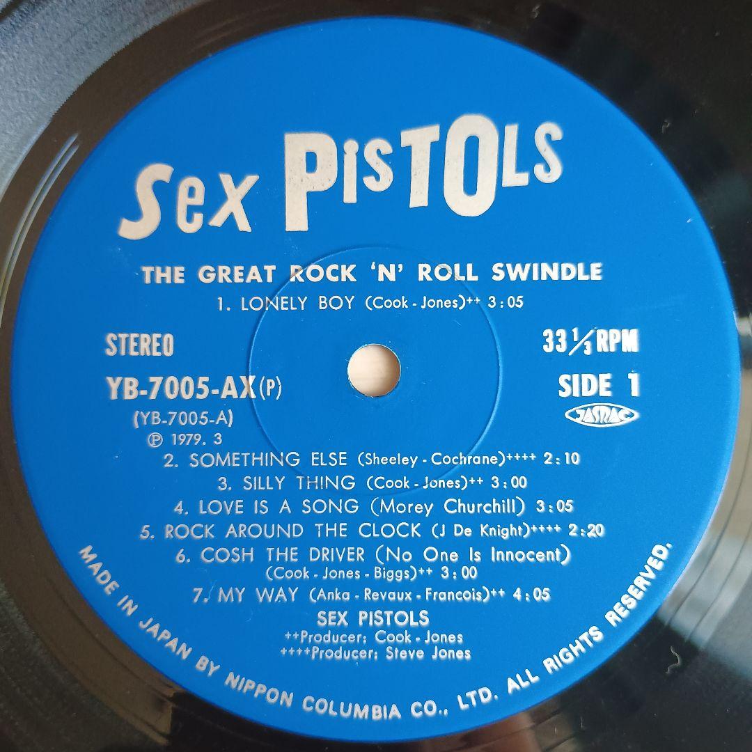 洋楽 SEX PISTOLS THE GREAT ROCK'N'ROLLSWINDLE