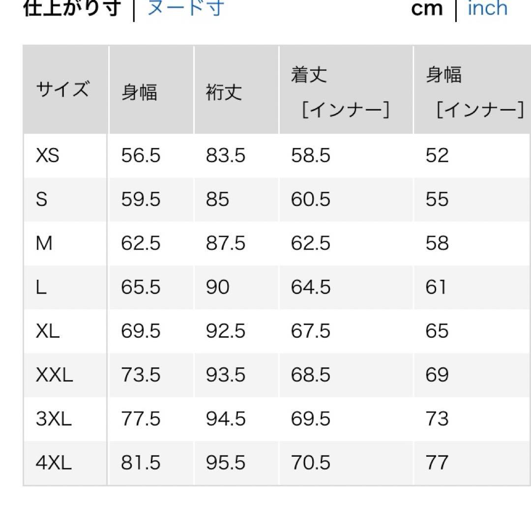 【UNIQLO】ウィンドプルーフ2WAYコート 撥水 S オーバーサイズ