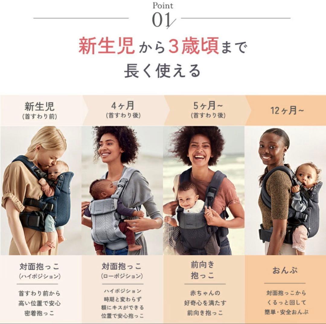 aakuu⭐︎美品】ベビービョルン ハーモニー メッシュ 抱っこ紐