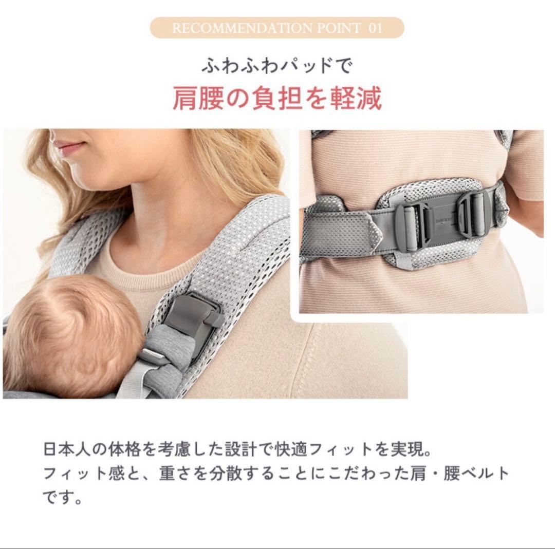 aakuu⭐︎美品】ベビービョルン ハーモニー メッシュ 抱っこ紐