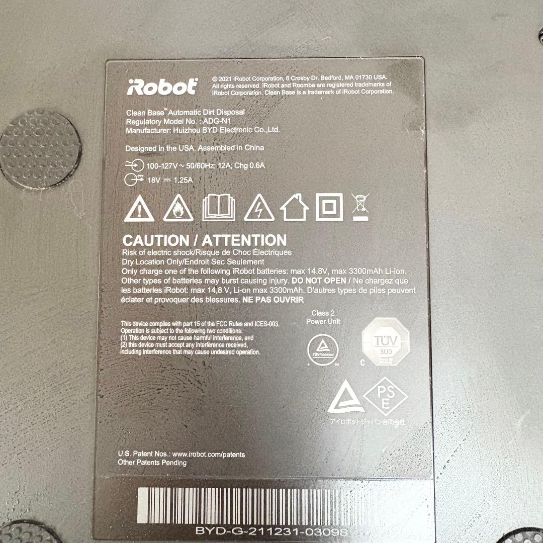 美品 iRobot Roomba ルンバ j7+ 付属品あり
