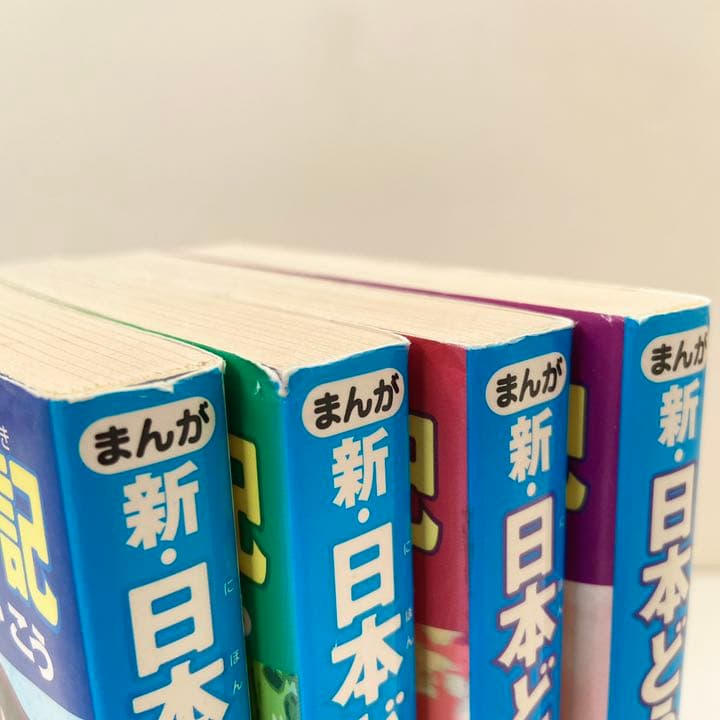つぼいこう　動物　漫画　まんが 新・日本どうぶつ記