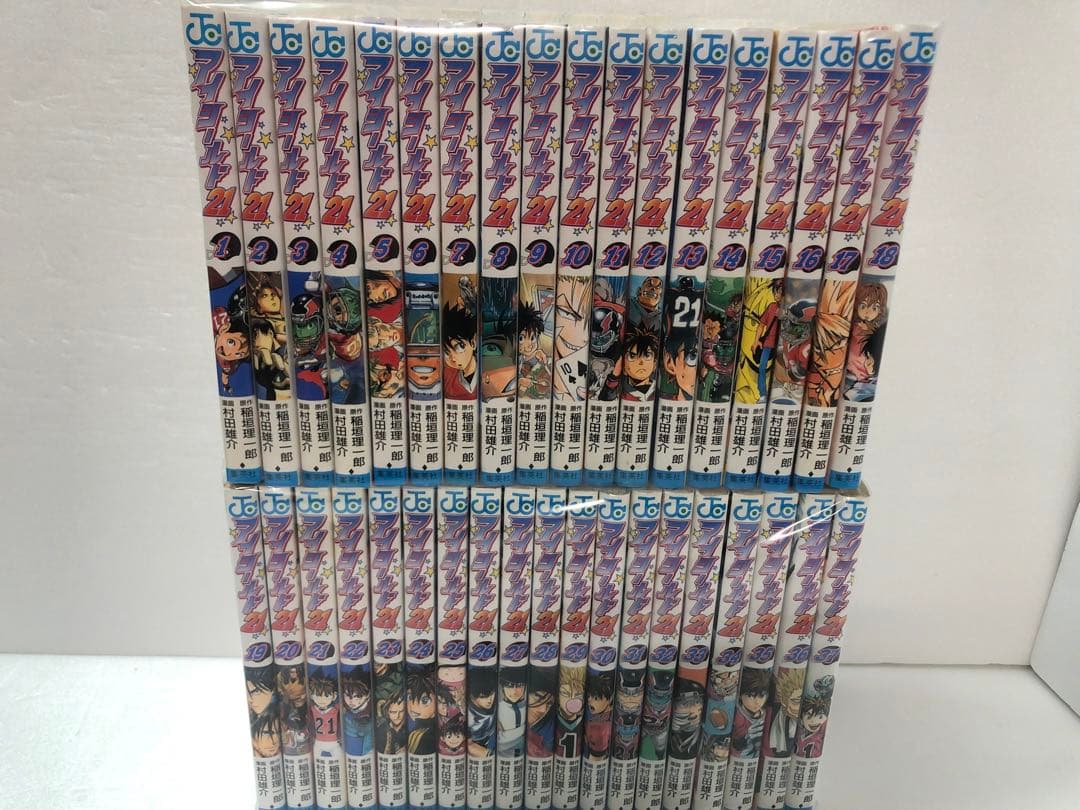 アイシールド21 全巻セット