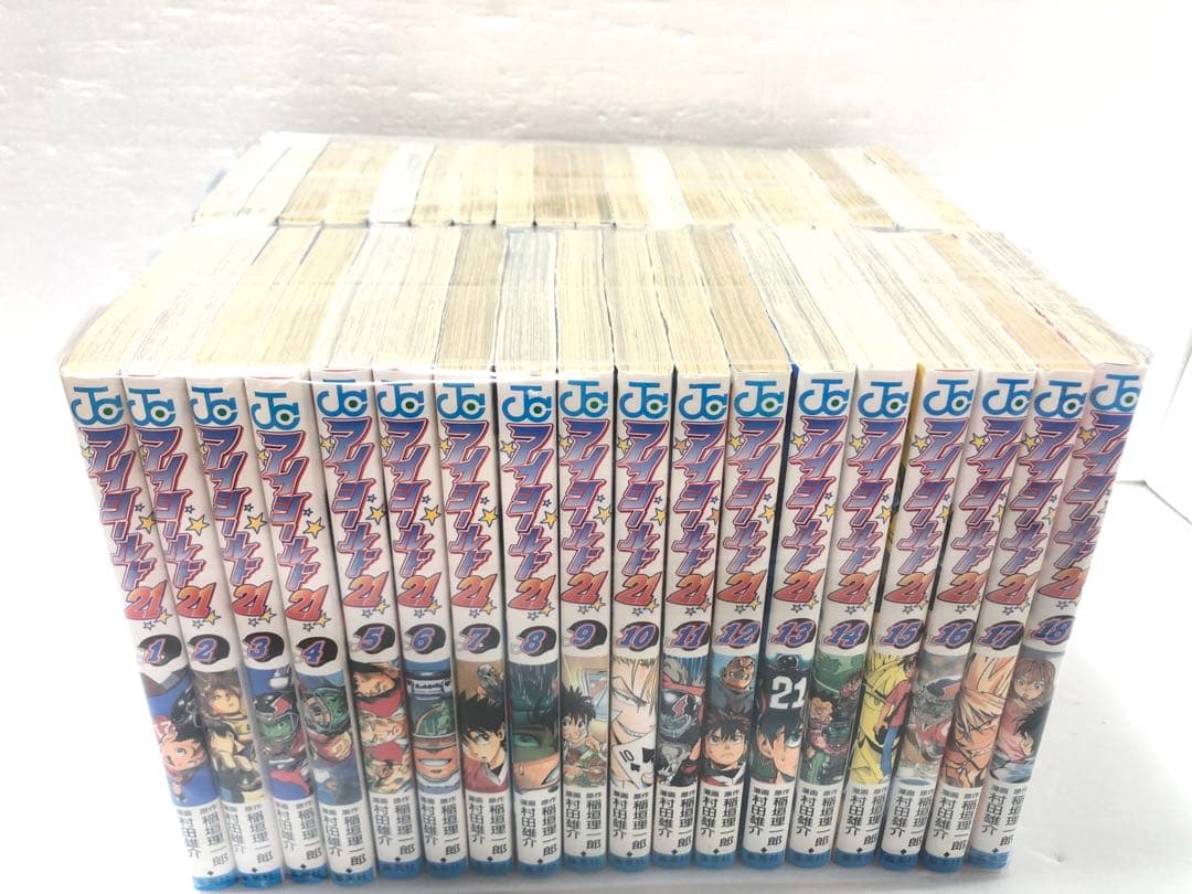 アイシールド21 全巻セット