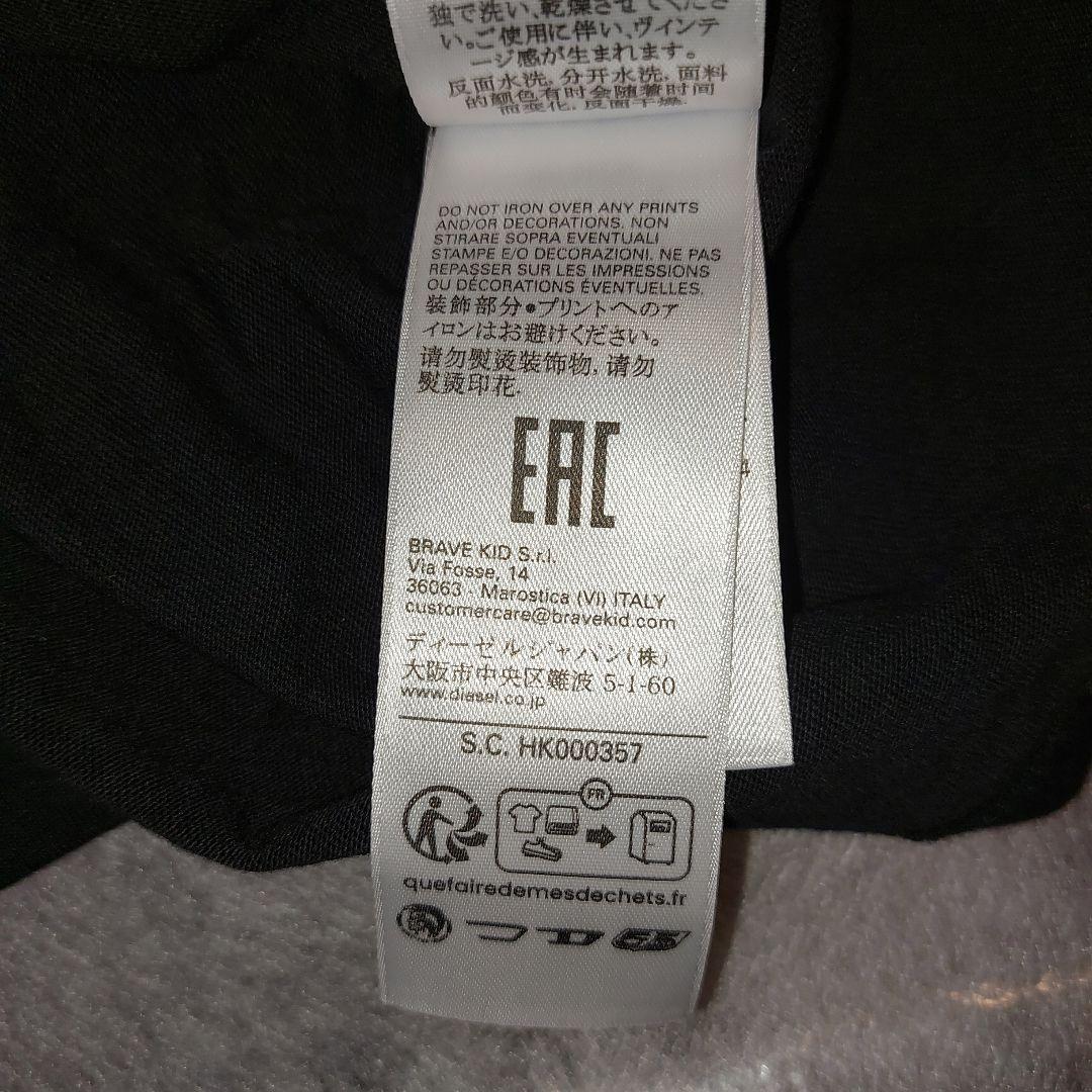 美品 Diesel KIDS 黒 Tシャツ ・パンツ セットアップ 14Y