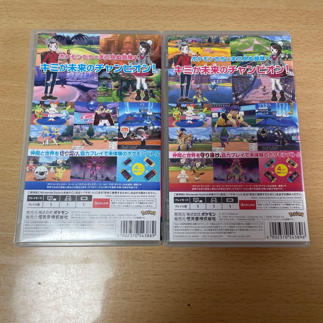 Switch ソフトポケットモンスター ソード・シールド セット
