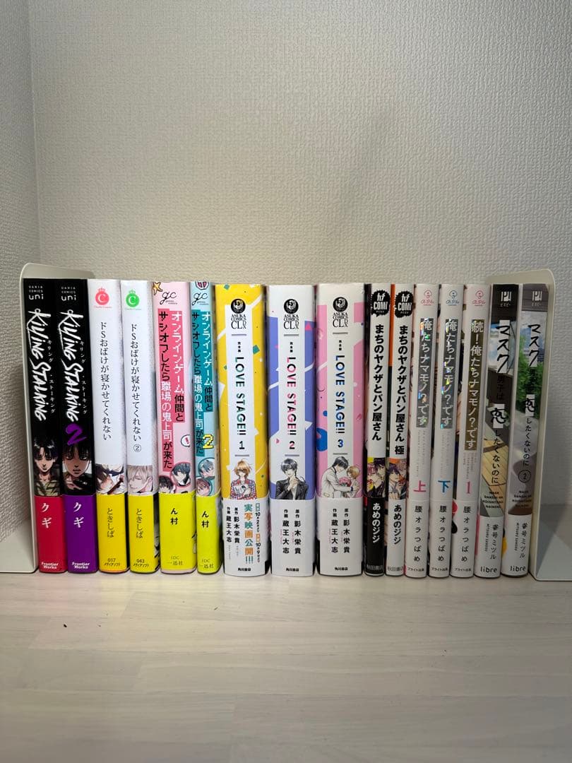 BL漫画セット