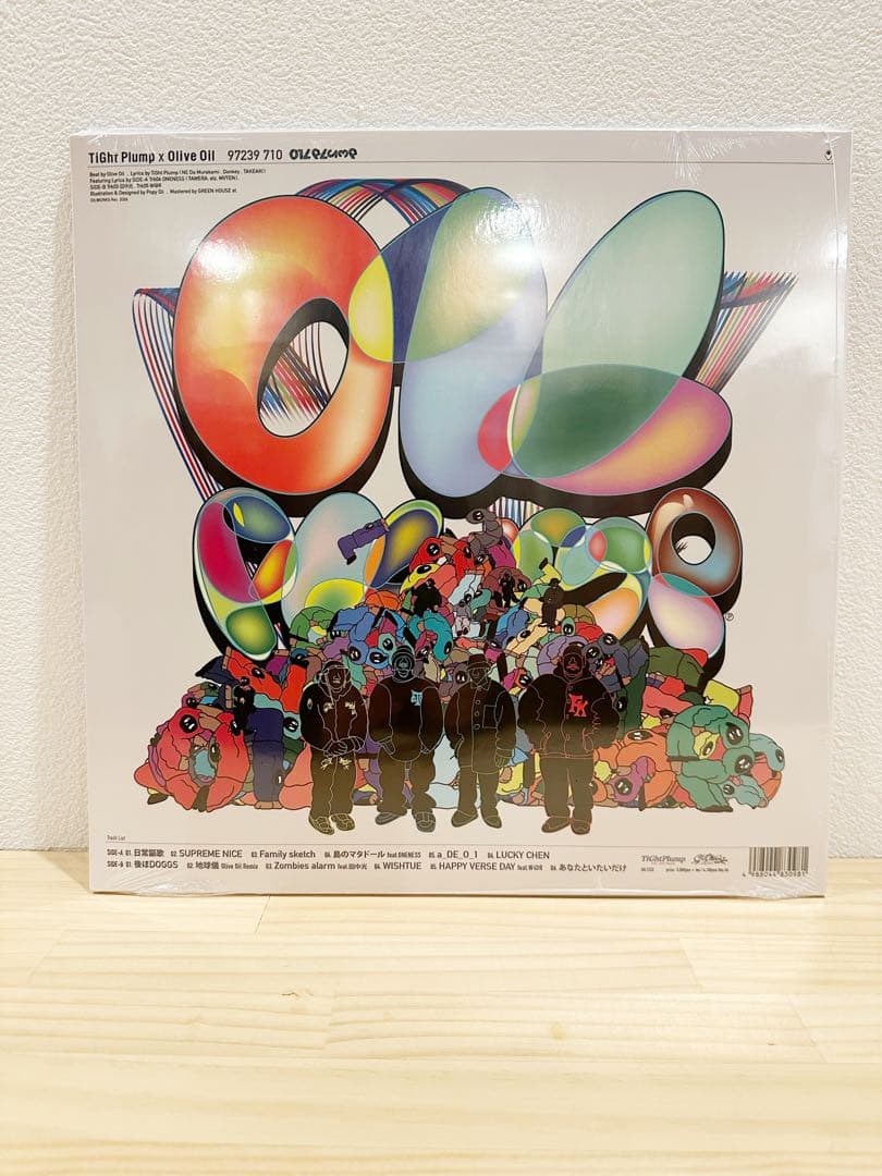 邦楽 TiGht Plump & Olive Oil / 97239 710 (LP)
