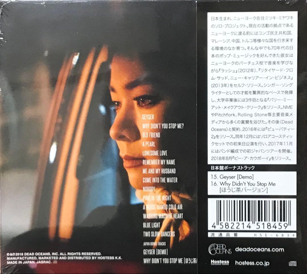 ビー・ザ・カウボーイ ミツキ Be the Cowboy Mitski CD廃盤