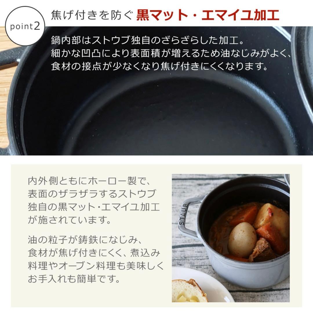 ストウブ Staub ピコ ココット ラウンド 12cm グレー