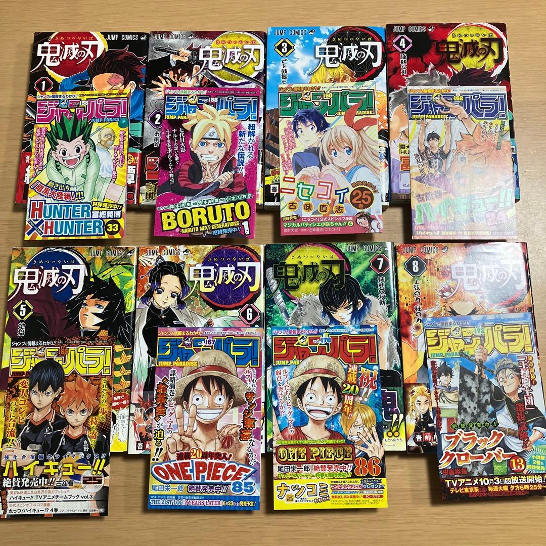 鬼滅の刃 全巻　初版　帯　チラシ