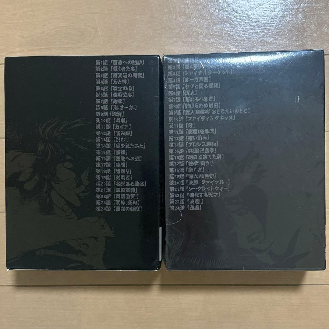 グラップラー刃牙 DVD BOX セット