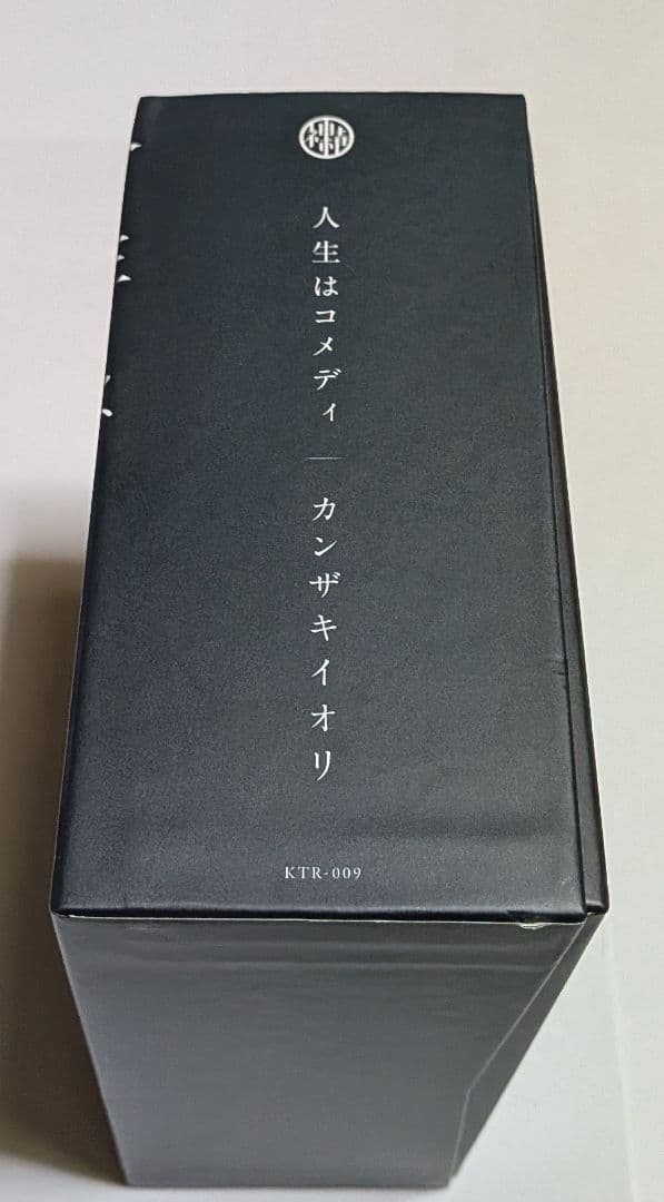 カンザキイオリ CD 人生はコメディ スペシャルボックス 小説「獣」上下巻！
