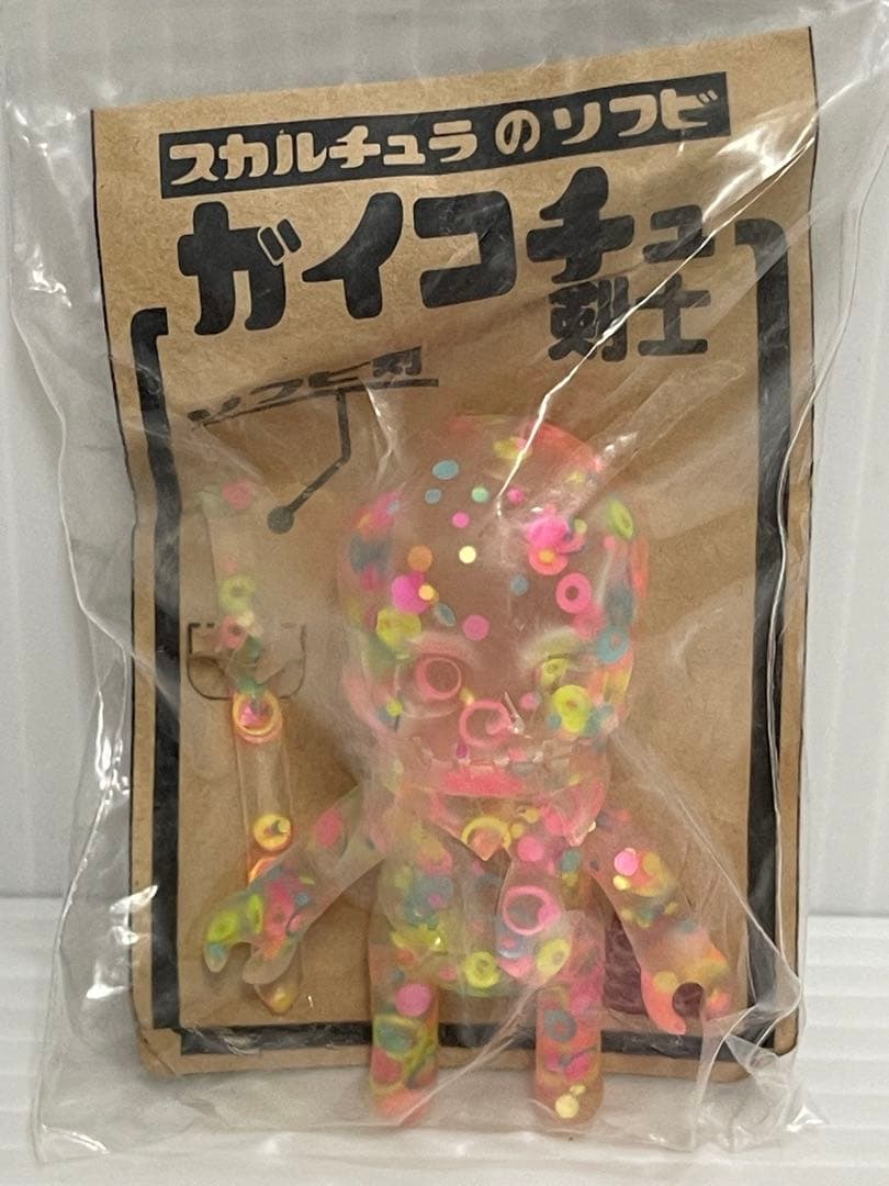 スカルチュラのソフビ ガイコチュ剣士 クリア/ビーズ 限定 ソフビ