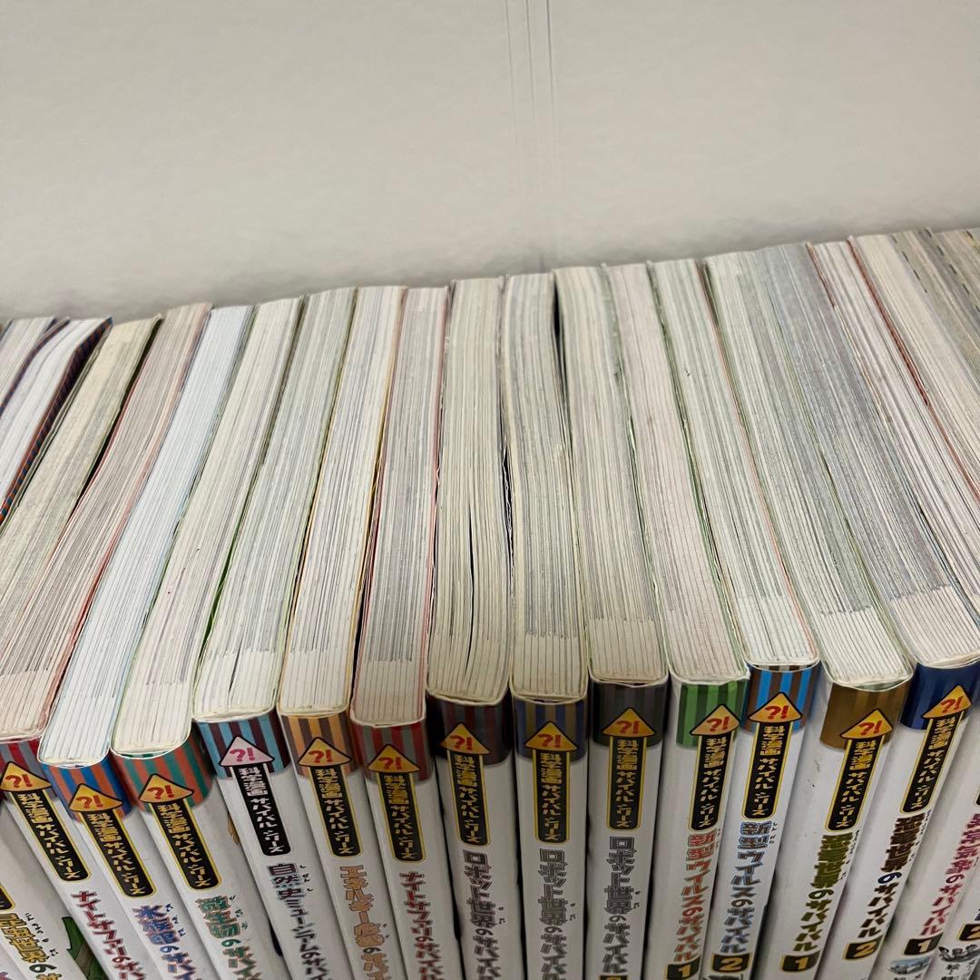 サバイバルシリーズ　歴史漫画タイムワープシリーズ　化学学習マンガ　44冊セット❣️