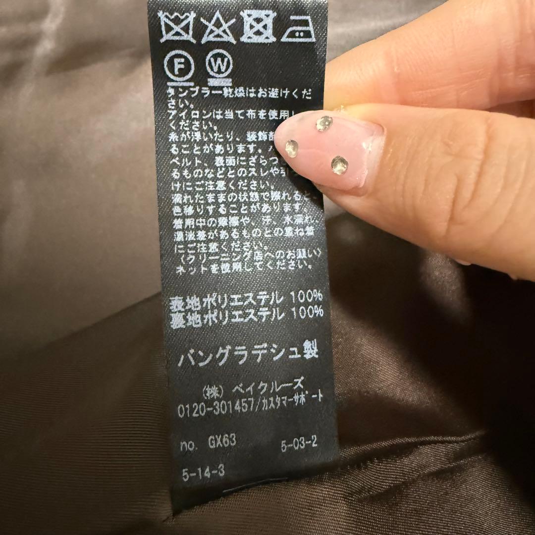 JOURNAL STANDARDrelume シャークツイードテーラドジャケット