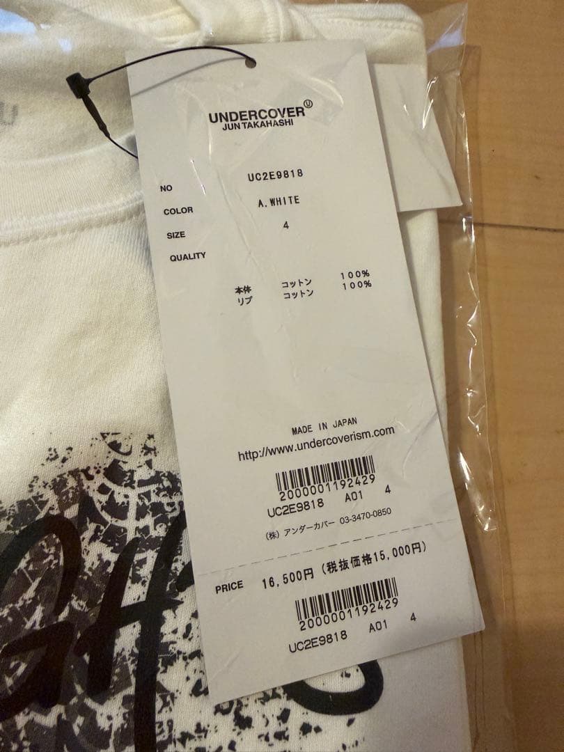 アンダーカバー×フラグメント　Tシャツ　白4 新品