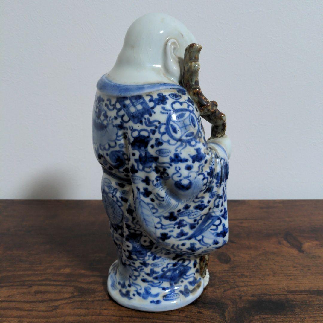 布袋様 青白磁 仏像 約24cm 九谷焼