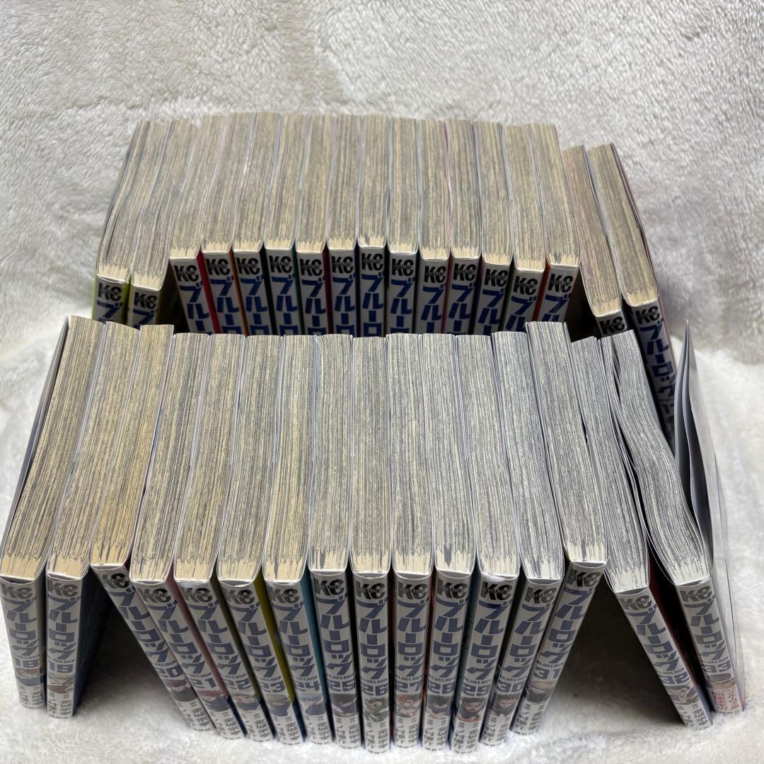 ブルーロック 1巻～33巻 全巻セット