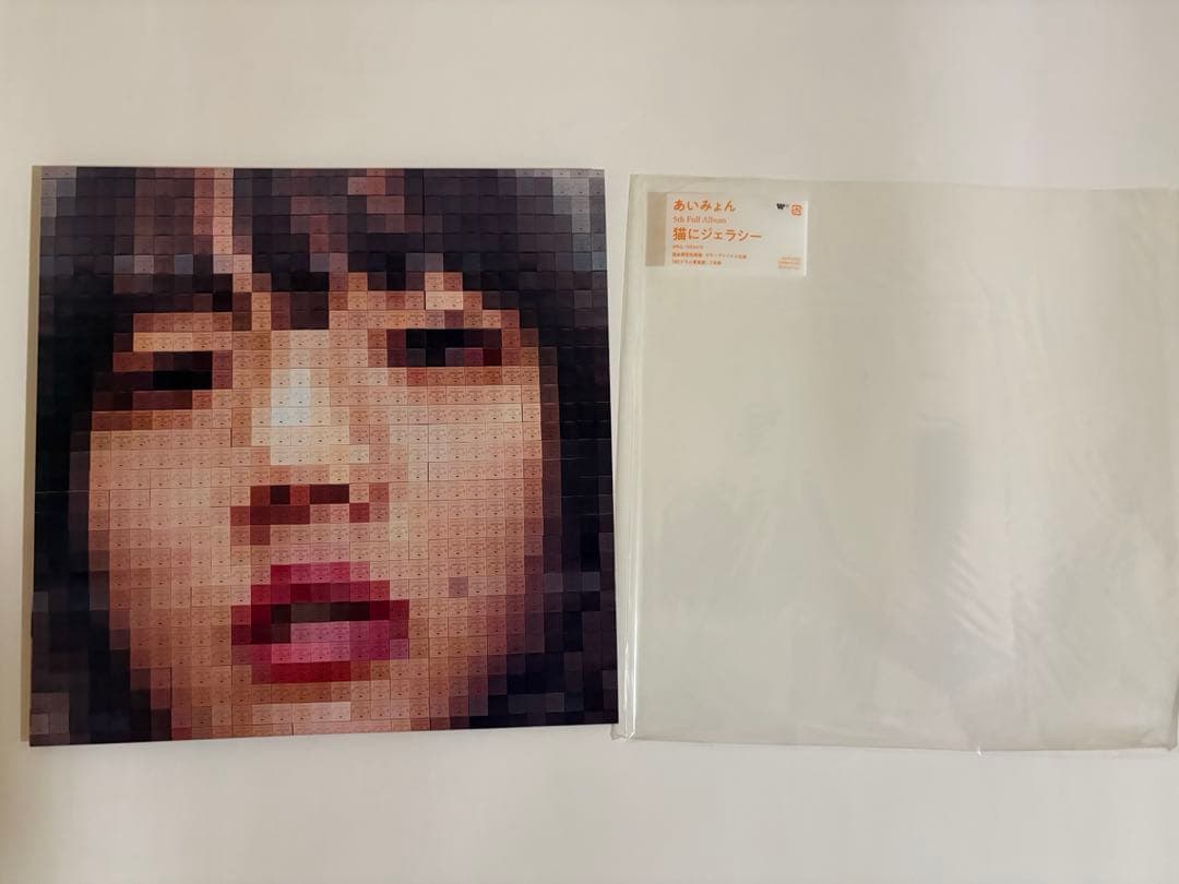 あいみょん アナログレコード LPレコード BluRay 4枚セット