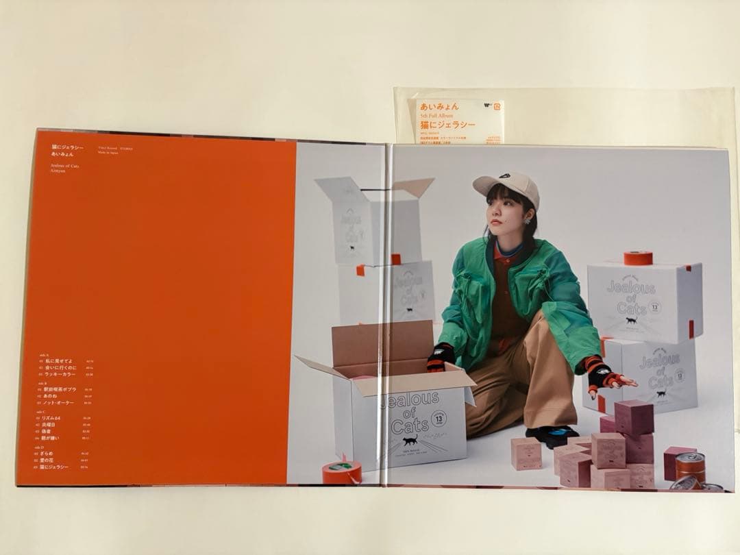 あいみょん アナログレコード LPレコード BluRay 4枚セット