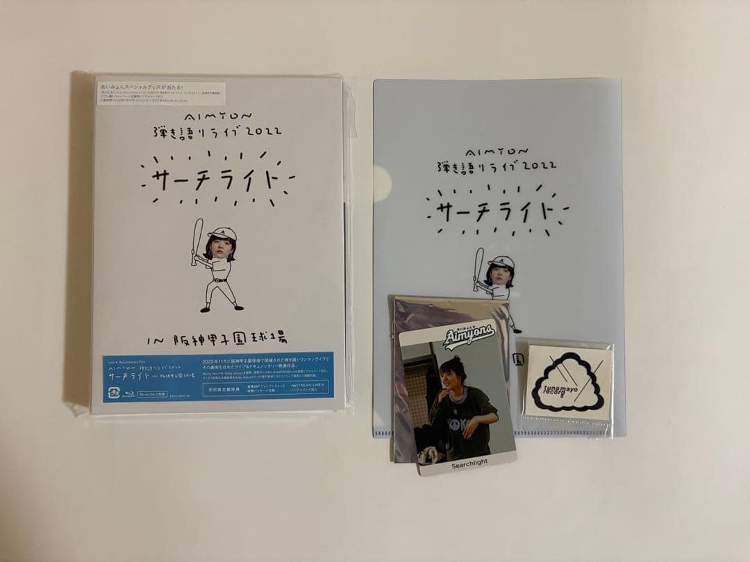 あいみょん アナログレコード LPレコード BluRay 4枚セット