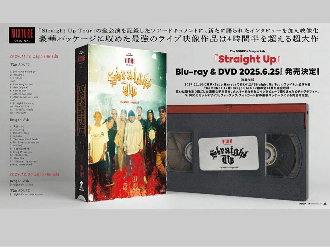 Straight Up(完全生産限定盤2DVD+PHOTOBOOK) 美品