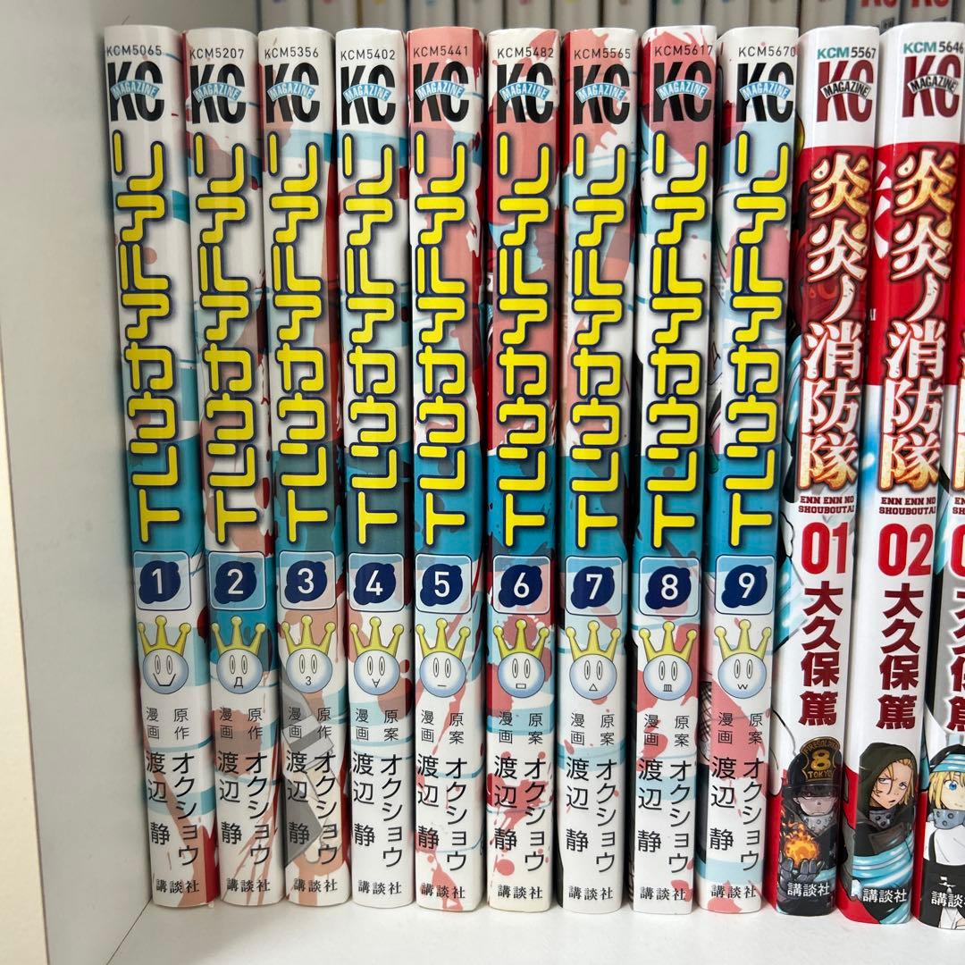 少年、青年、少女漫画　全51冊　まとめ売り
