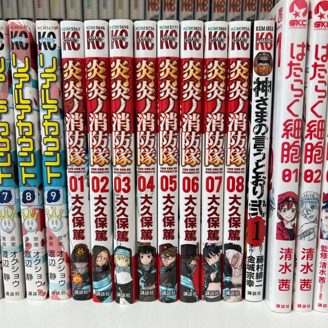 少年、青年、少女漫画　全51冊　まとめ売り