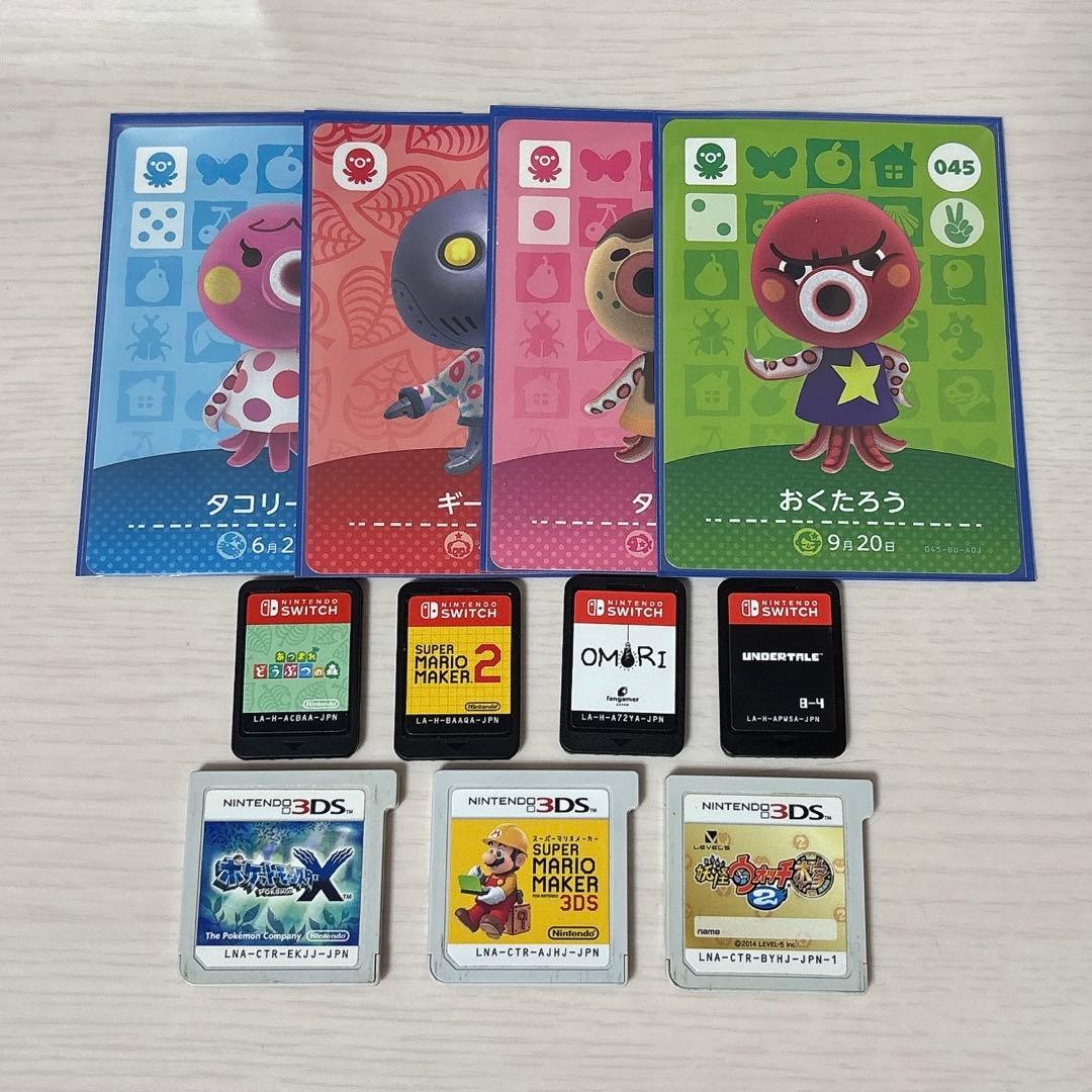 シ*マ様 Switchソフト 3DSソフト amiiboカード まとめ売り