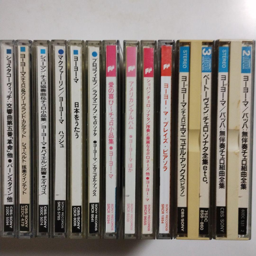 YO-YO MA　ヨーヨー・マ　12アルバム　CD15枚