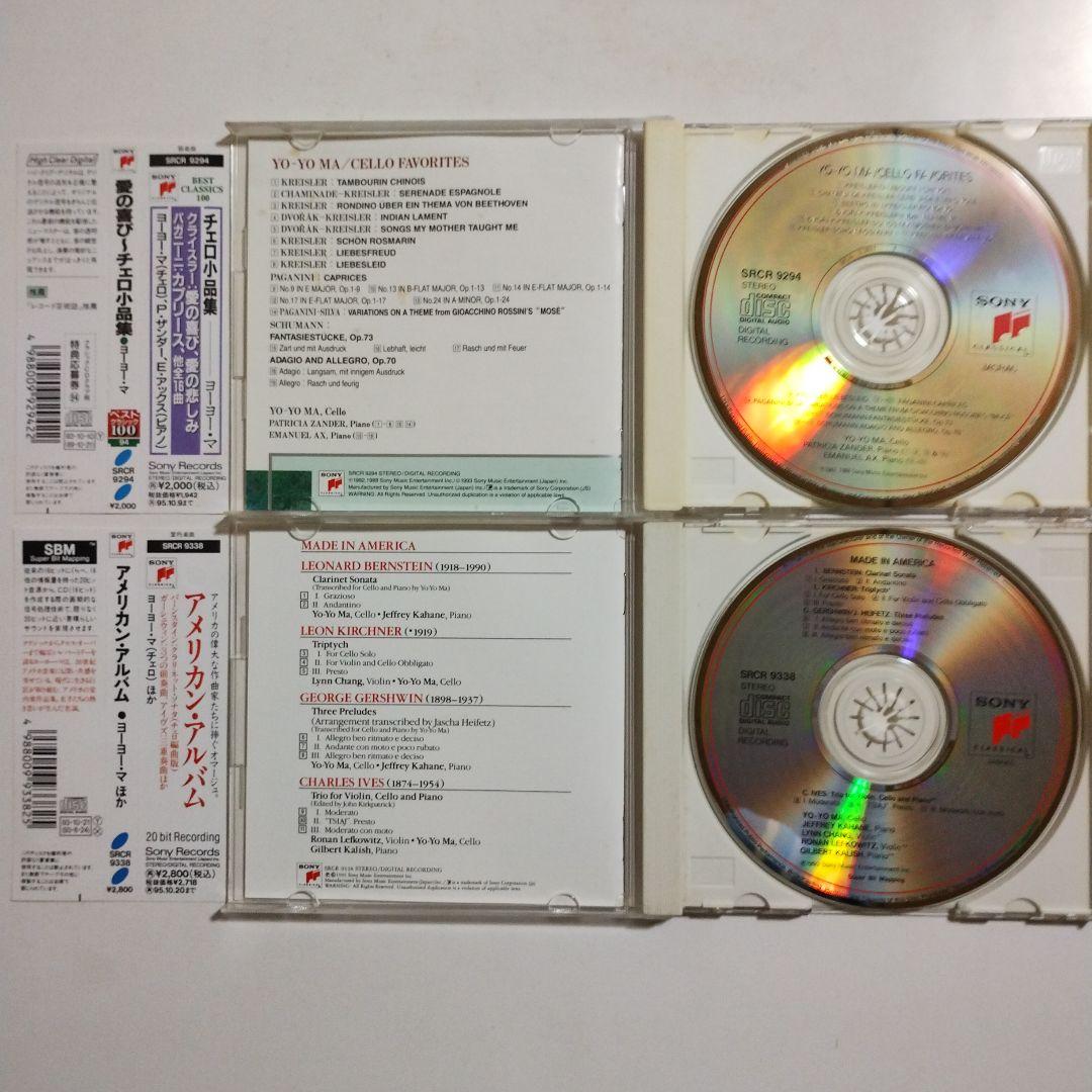 YO-YO MA　ヨーヨー・マ　12アルバム　CD15枚