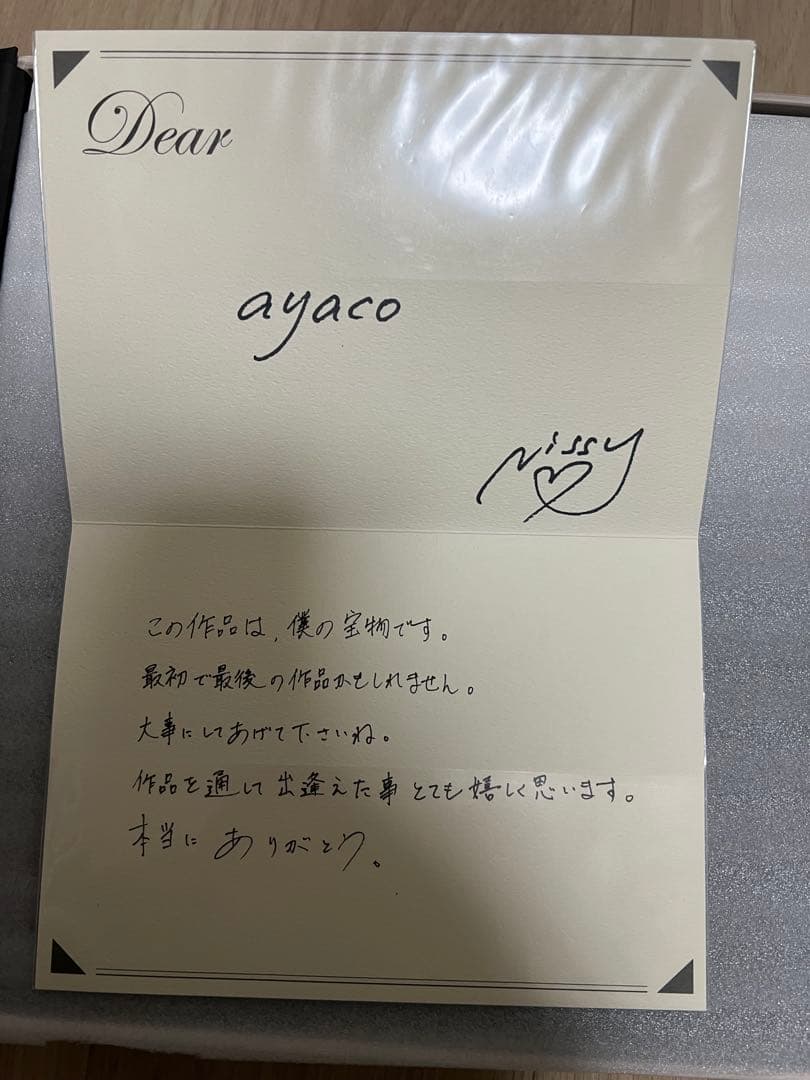 Nissy グッズ