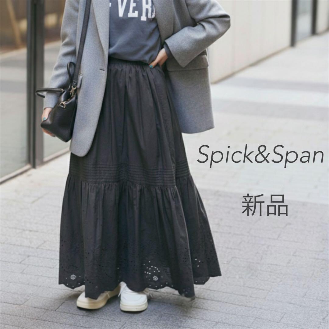 新品　Spick&Span エンブロイダリーレーススカート　ベイクルーズ