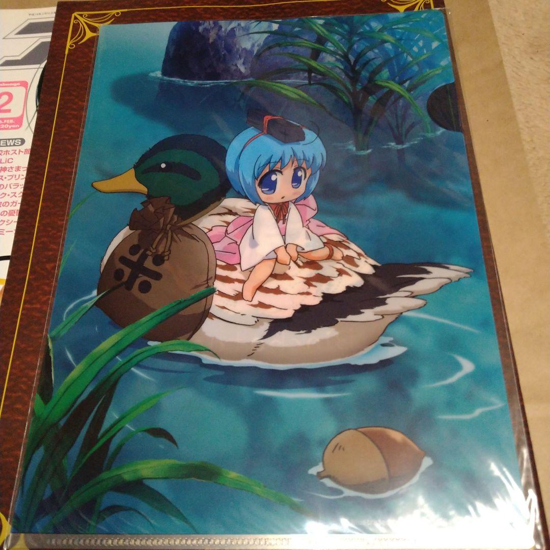 アニメージュ　2006年　2月号　表紙NANA これから来るアニメーション