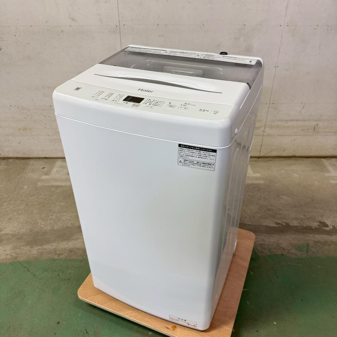 Haier 洗濯機 小型 一人暮らし 5.5kg 2025年製 KW0124