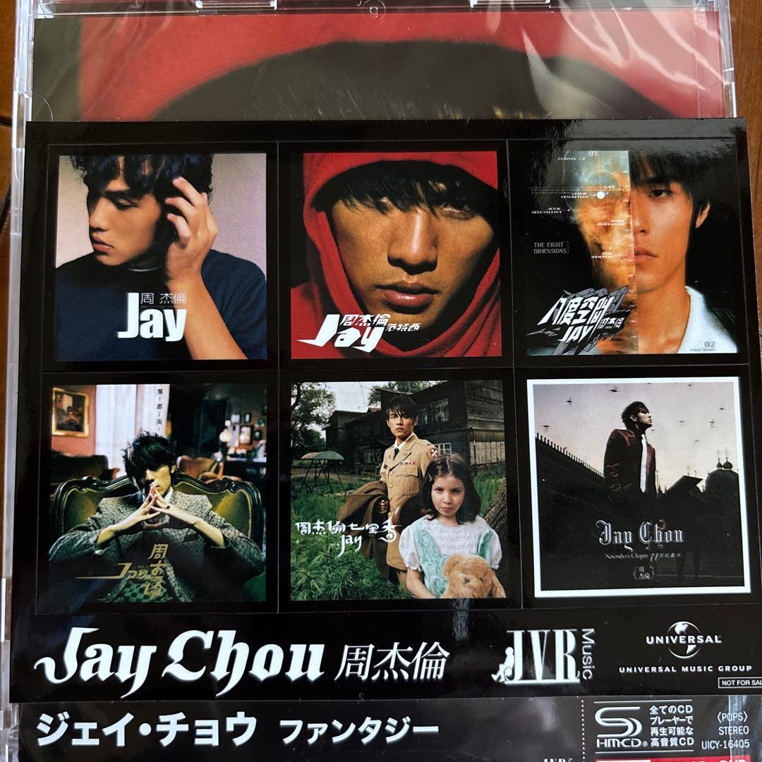 ジェイ・チョウ ファンタジー 2DISC SHM-CD+DVD 先着特典付き