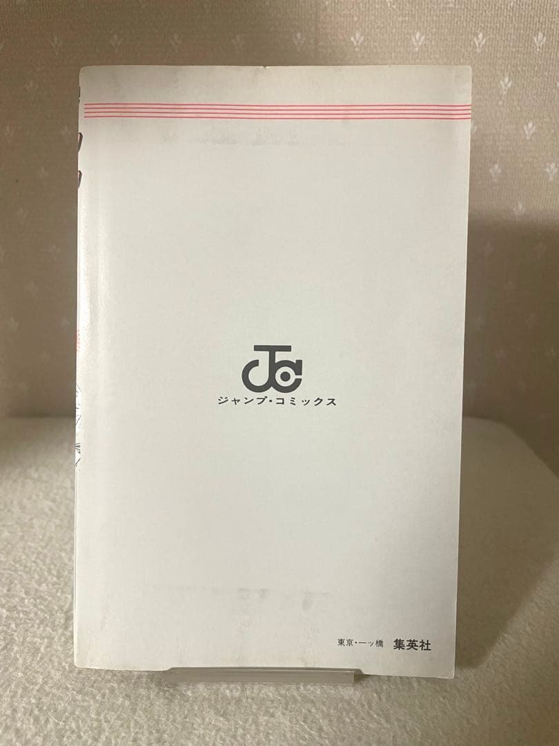 ジョジョの奇妙な冒険1〜12巻　初版本セット　荒木飛呂彦先生