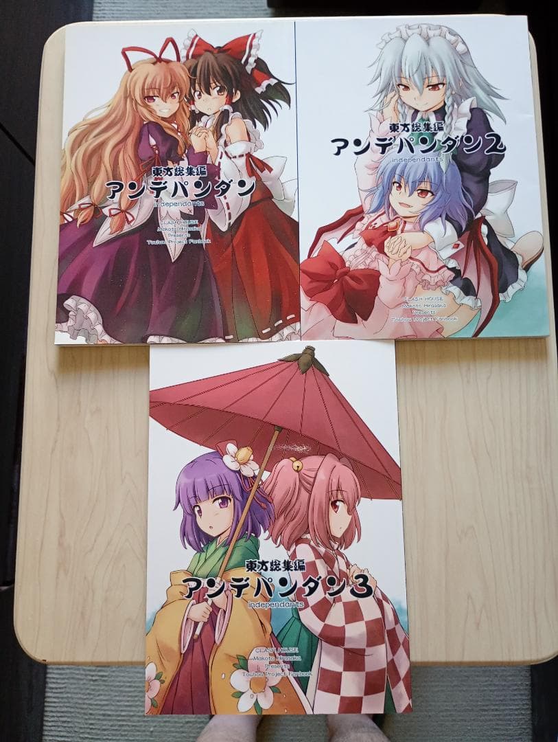 29まで限定出品！希少ムガムビル東方紅魔郷、地霊殿まとめ売り美品