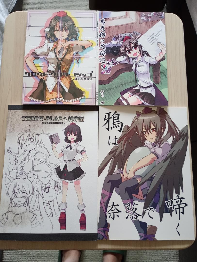 29まで限定出品！希少ムガムビル東方紅魔郷、地霊殿まとめ売り美品